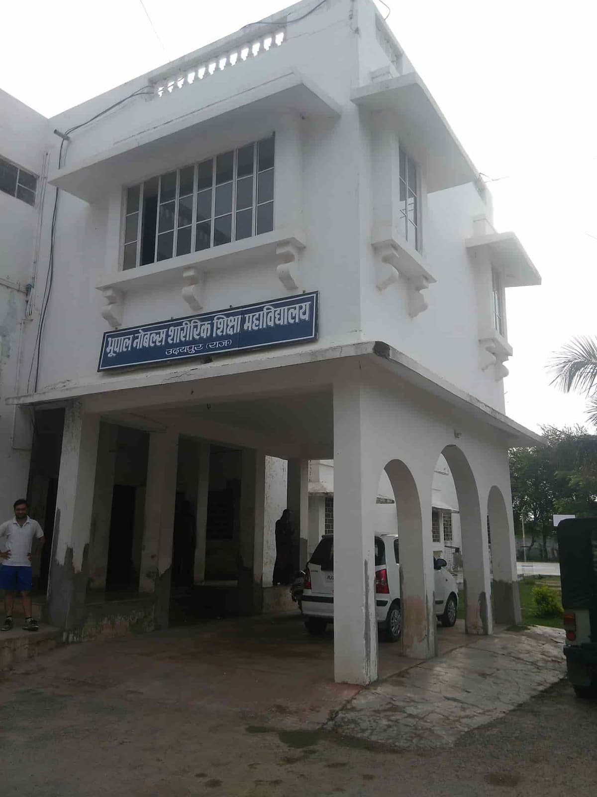 BNIPS Udaipur-gallery-image-3