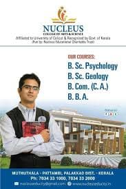 College Short Name Not Available-gallery-image-0