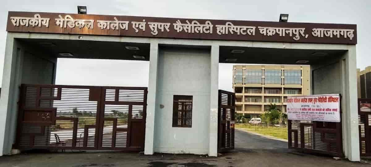Government Medical College & Super Facility Hospital Chakrapanpur-gallery-image-0