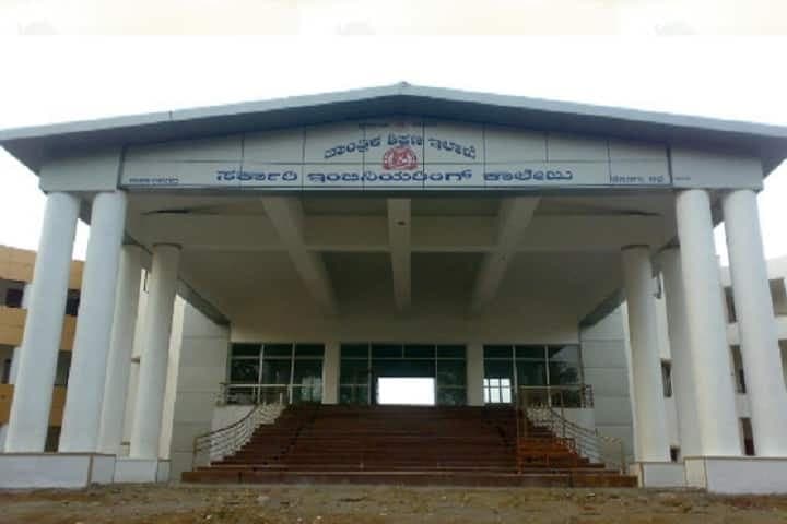 GEC Kushalnagar-gallery-image-4