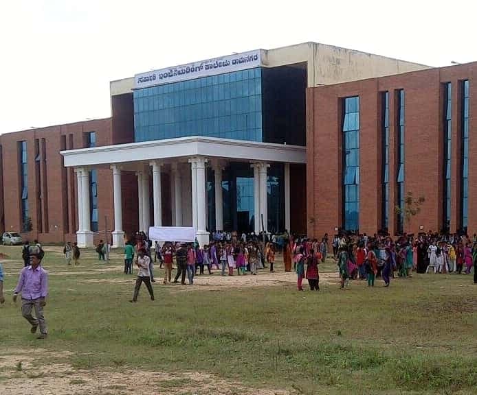 Government Engineering College, Ramanagara-image