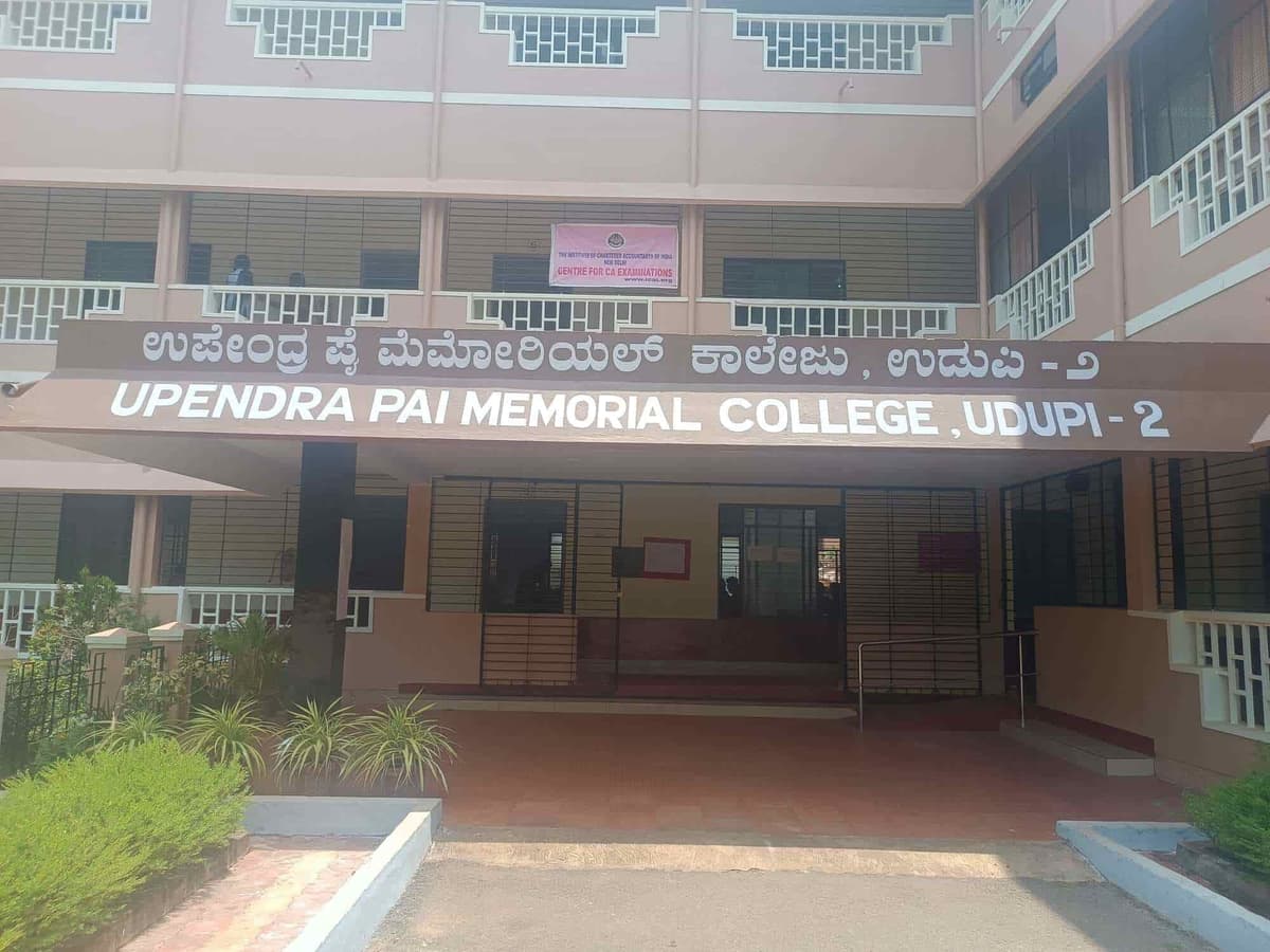 UPMC Udupi-gallery-image-1