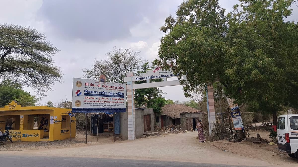 S.P. Arts College Godhra-gallery-image-4