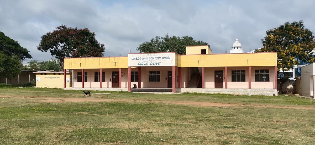 GFGC Melukote-gallery-image-4