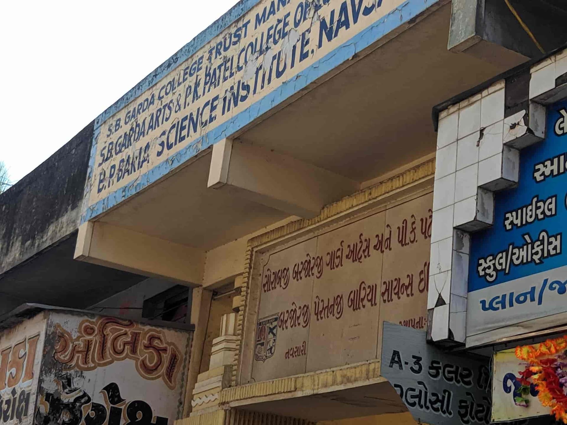 B. P. Baria Science Institute-image