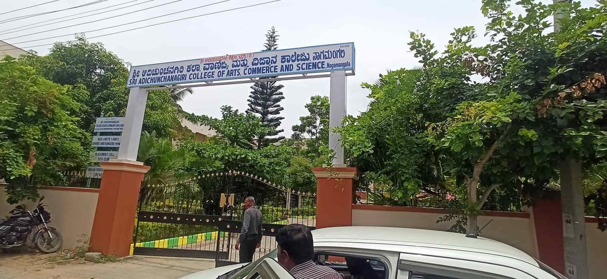 Sri Adichunchanagiri College, Nagamangala-gallery-image-3