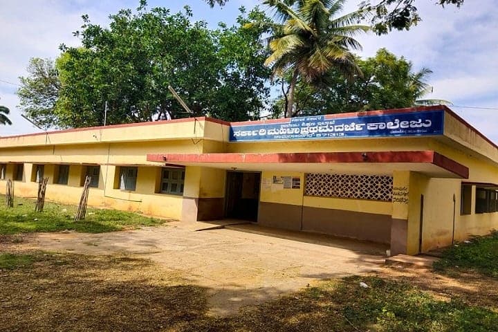 Government First Grade College, Chamarajanagar-image