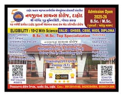 Navjivan College Dahod-image