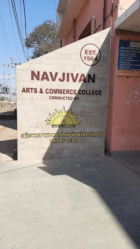 Navjivan College Dahod-gallery-image-5