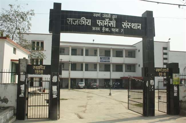 M.G.M. College Patna-gallery-image-1
