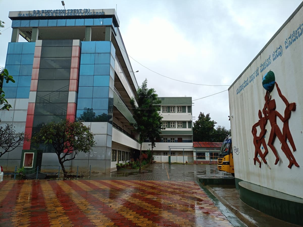 MCE Mandya-gallery-image-4