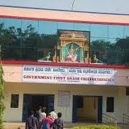 GFGC Davangere-gallery-image-1