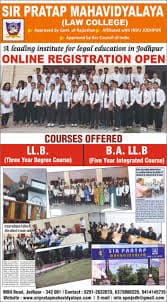 Sir Pratap Law College-gallery-image-3