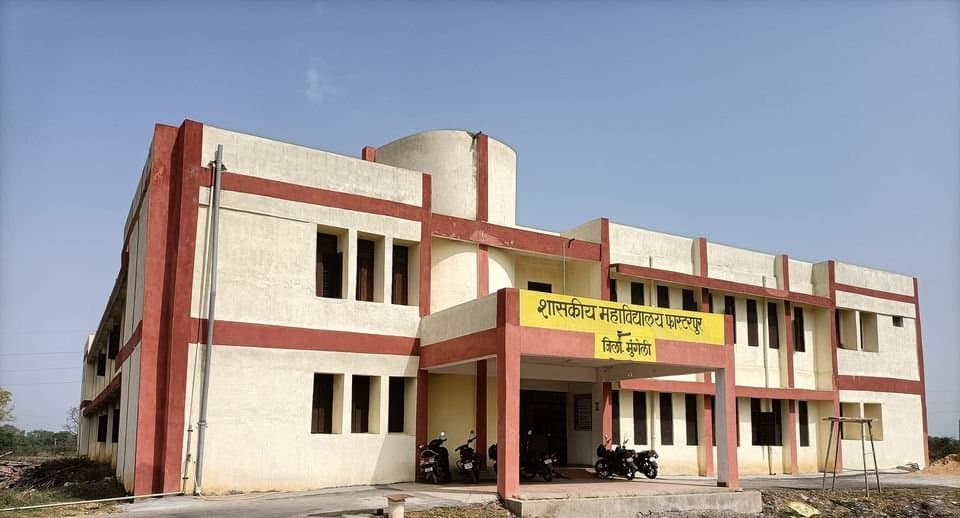 शासकीय नवीन महाविद्यालय, अमोरा-gallery-image-3