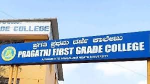Pragathi Degree College, Vijayanagara-gallery-image-1