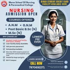 MSNPC Patna-gallery-image-1