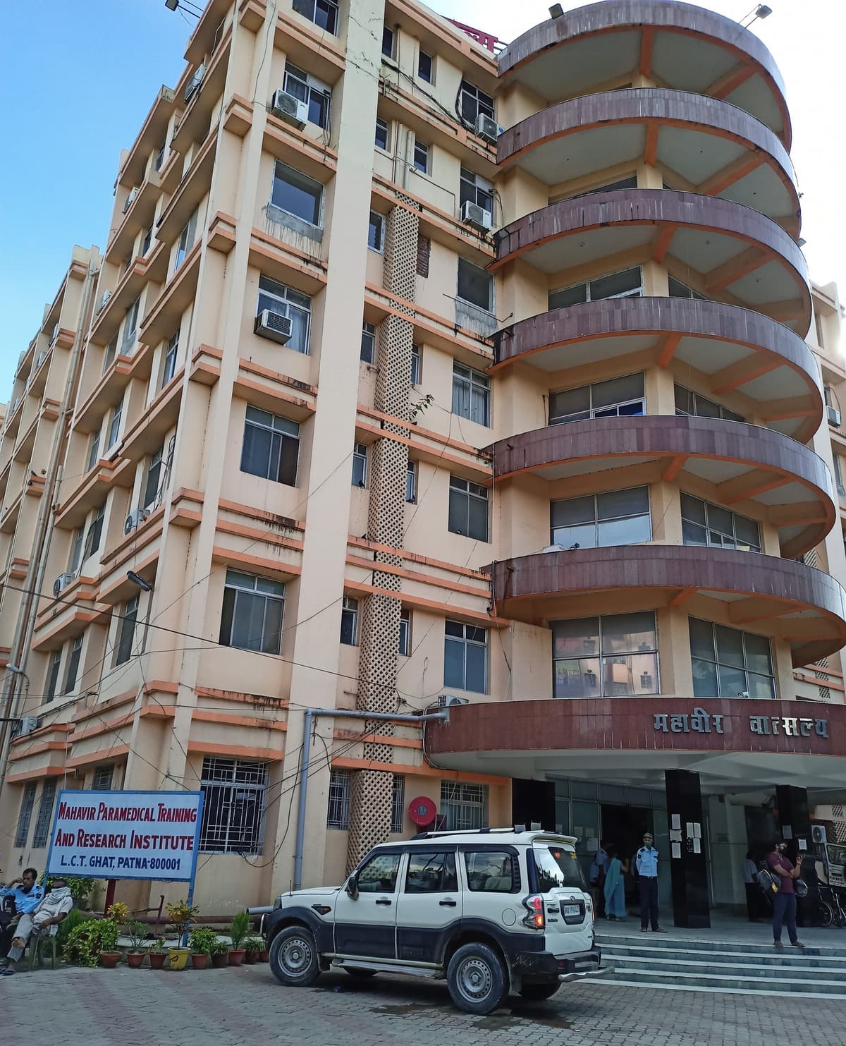 Mahavir Paramedical Training & Research Institute-gallery-image-4