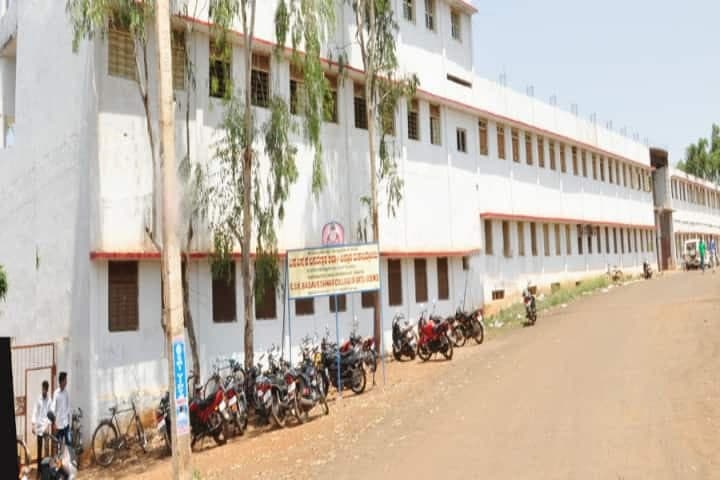 SSK Basaveshwar College-image