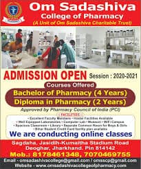 OSCP Deoghar-gallery-image-2