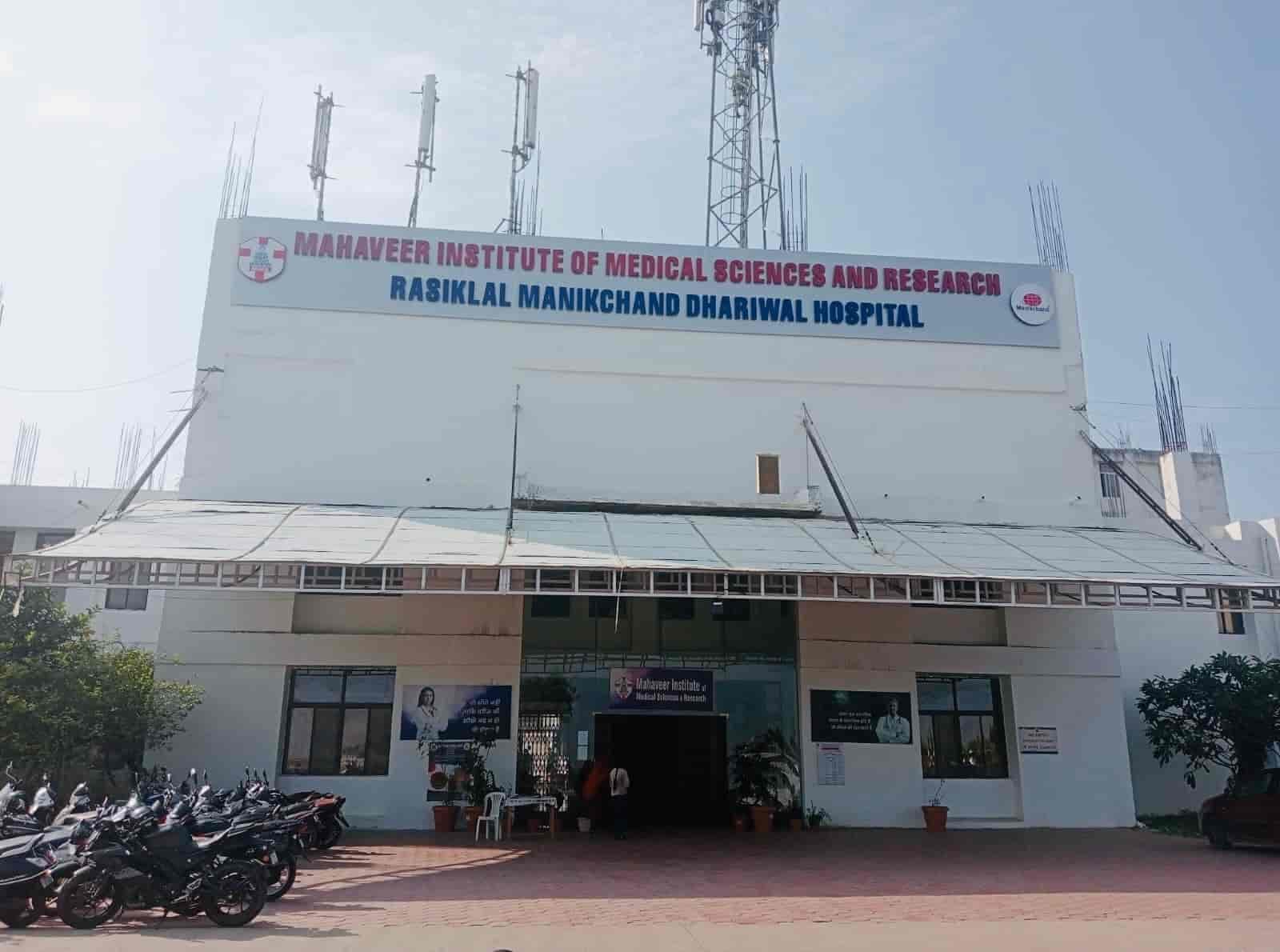 Mahaveer Institute of Medical Sciences and Research-image