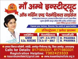 MAINPS Almora-gallery-image-2