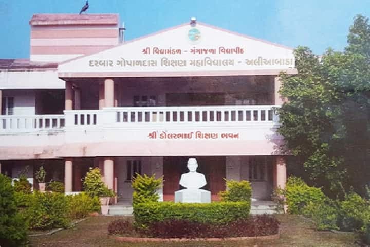 Darbar Gopaldas Shikshan Mahavidyalaya-image