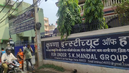 KIHE Patna-gallery-image-5