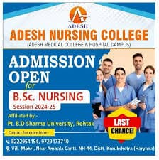 Adesh Nursing College, Mukandpur-gallery-image-1