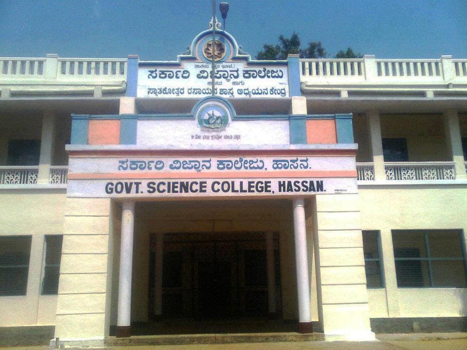Govt. Home Science College, Hassan-gallery-image-3