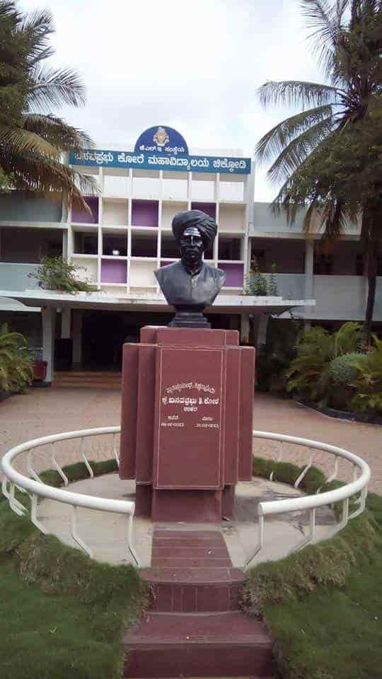 Basavajyoti College Belgaum-gallery-image-0