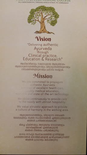 PNNM AMC-gallery-image-7