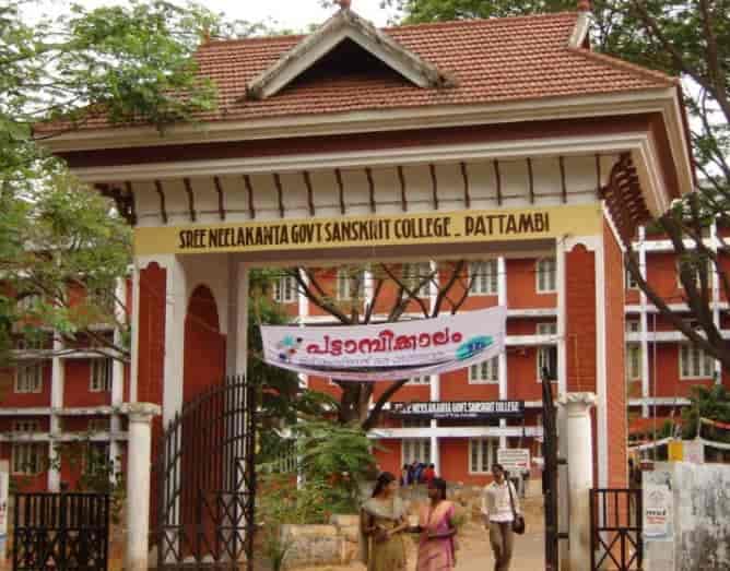 SNGSC Palakkad-gallery-image-0