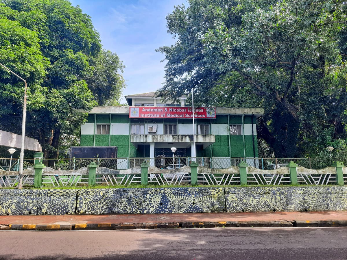 ANIIMS Port Blair-gallery-image-4