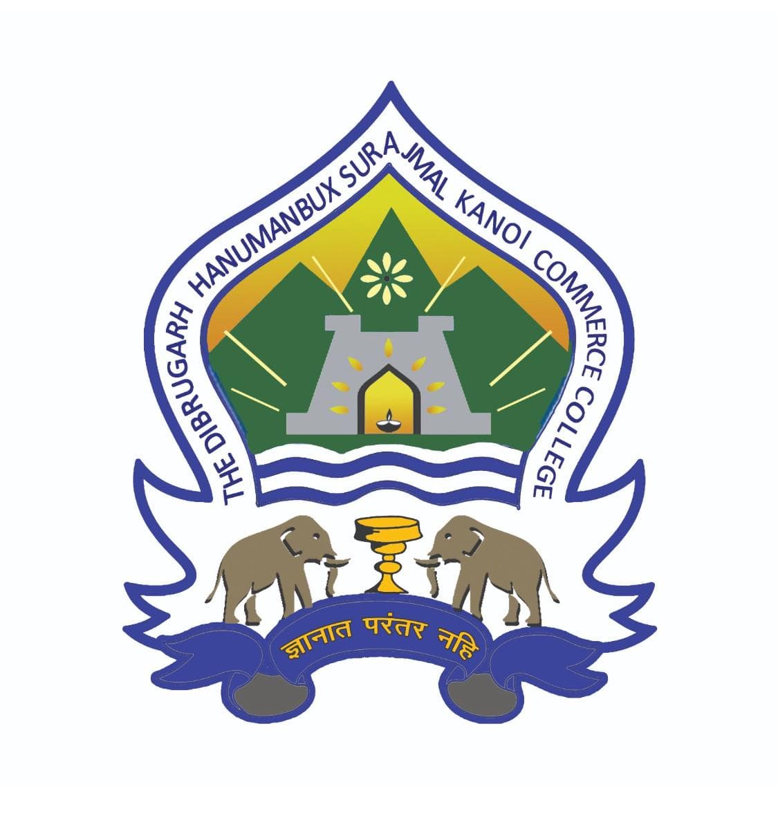 Dibrugarh Hanumanbax Surajmal Kanoi Commerce College-image