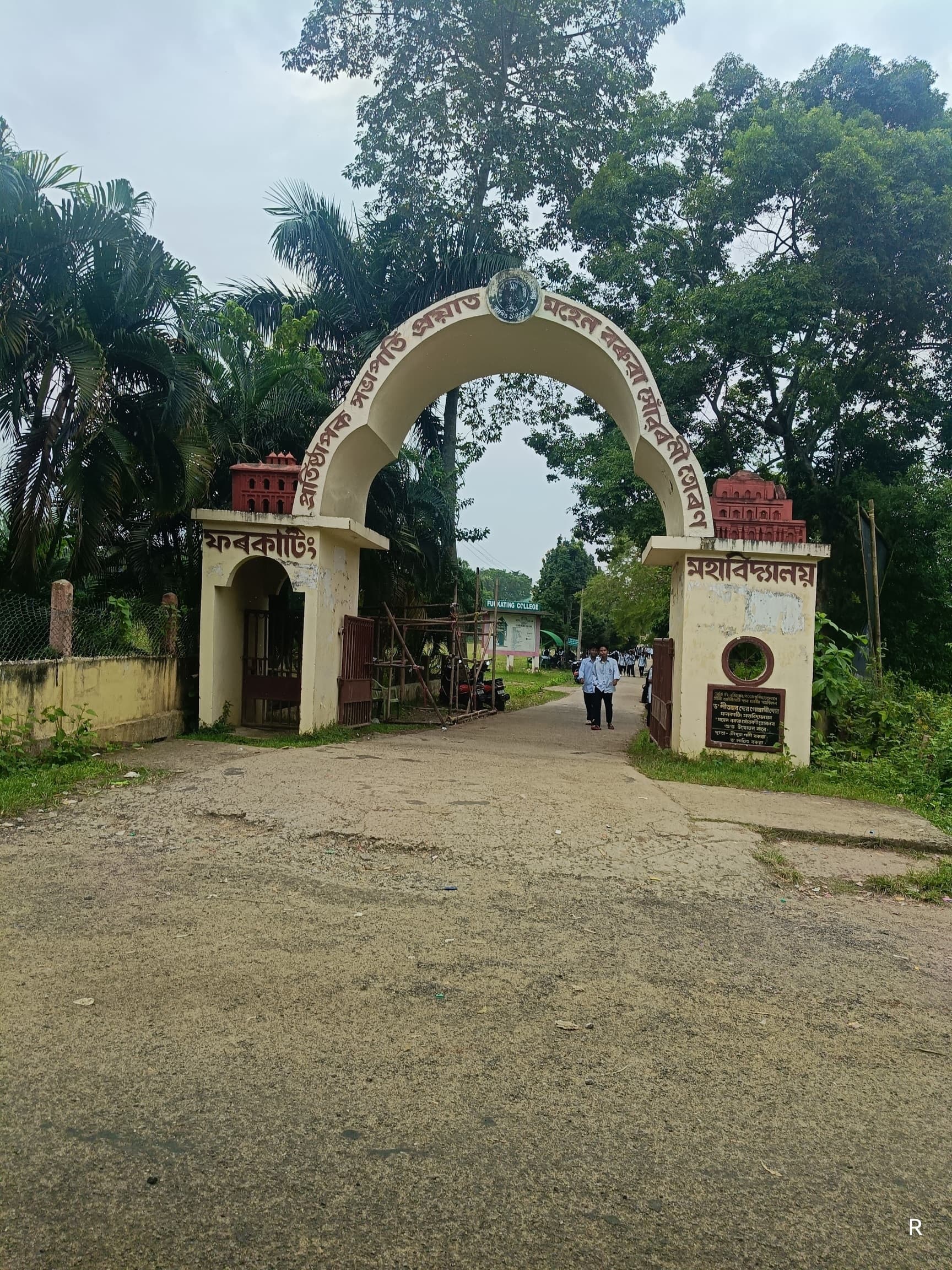 Furkating College-image