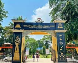 Dhakuakhana College-gallery-image-1