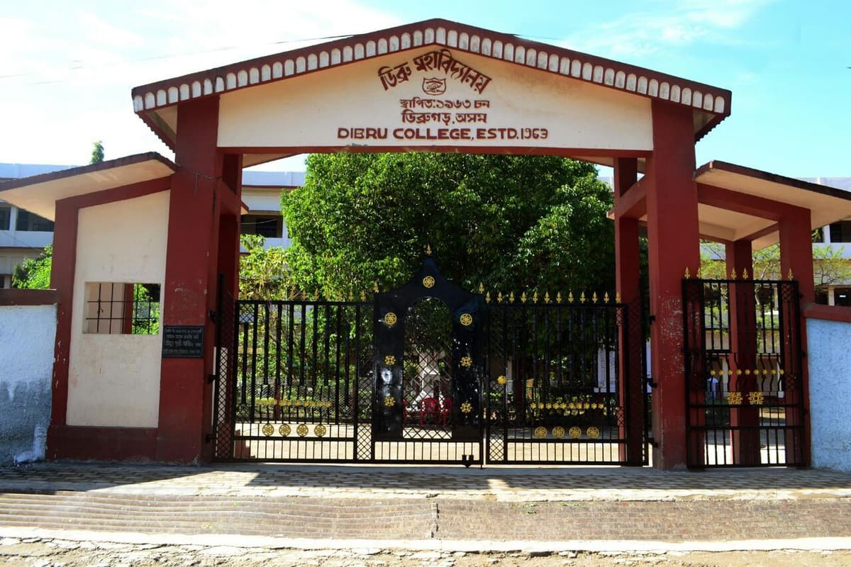 Dibru College-gallery-image-4