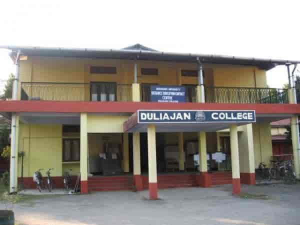 Duliajan College-gallery-image-1