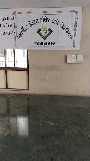 GDCH Jamnagar-gallery-image-5