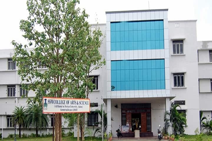 SSM CAS Namakkal-gallery-image-0