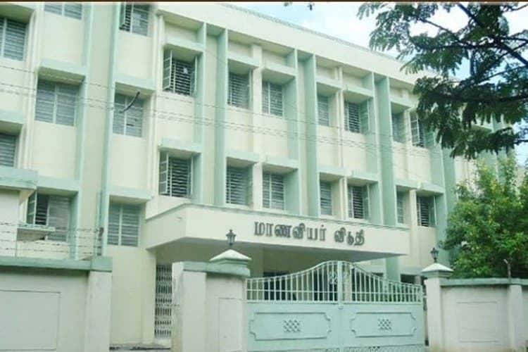 Government Arts College for Women-image