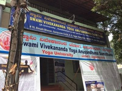 Swami Vivekananda Yoga Anusandhana Samsthana-gallery-image-0