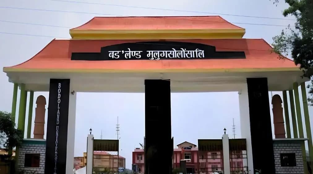 BODOLAND UNIVERSITY-gallery-image-1