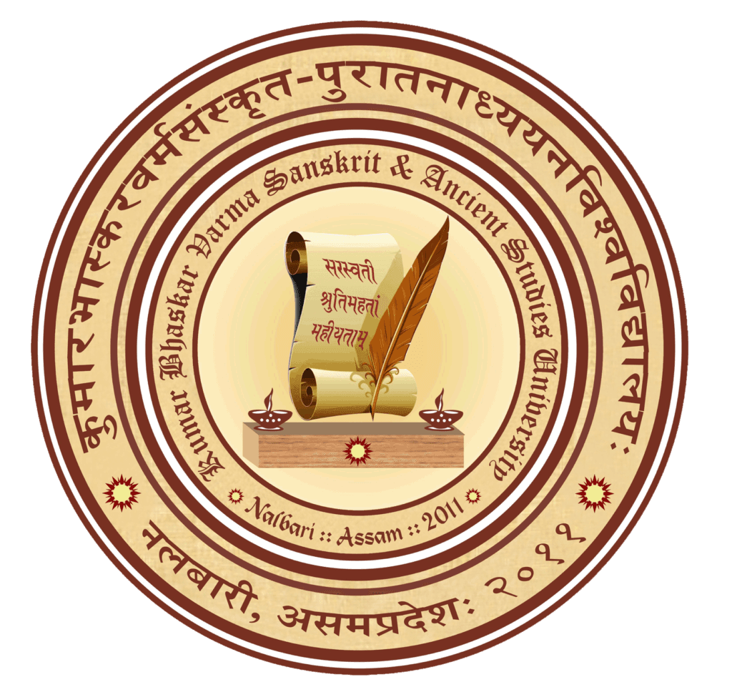 Kumar Bhaskar Varma Sanskrit and Ancient Studies University-image