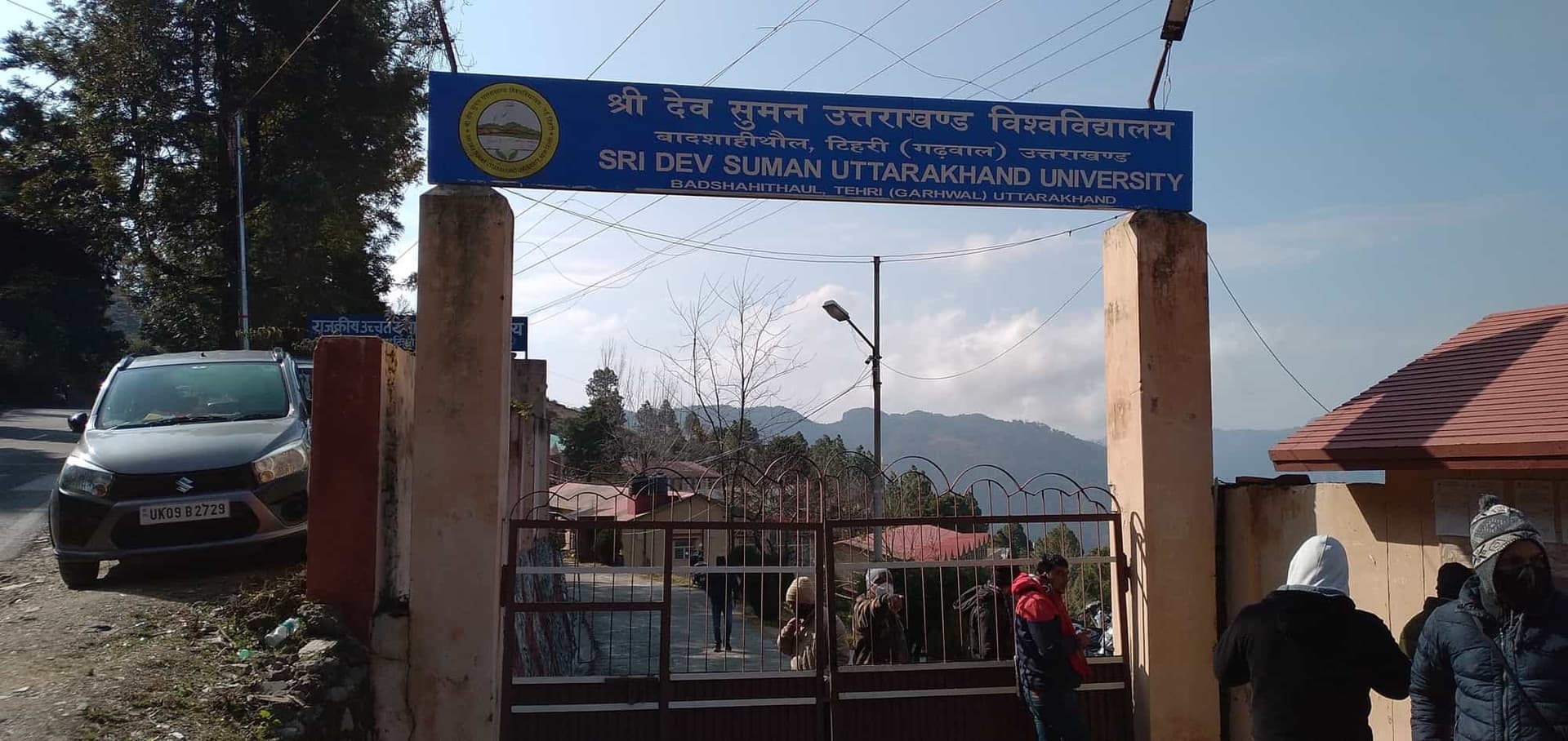 Sri Dev Suman Uttarakhand University-image