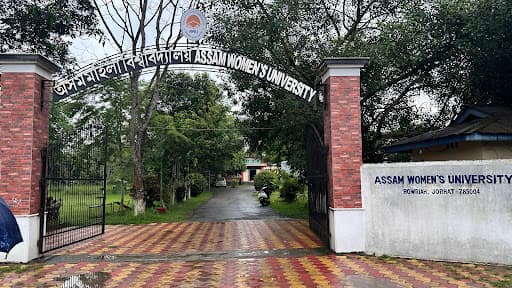 AWU Jorhat-gallery-image-6