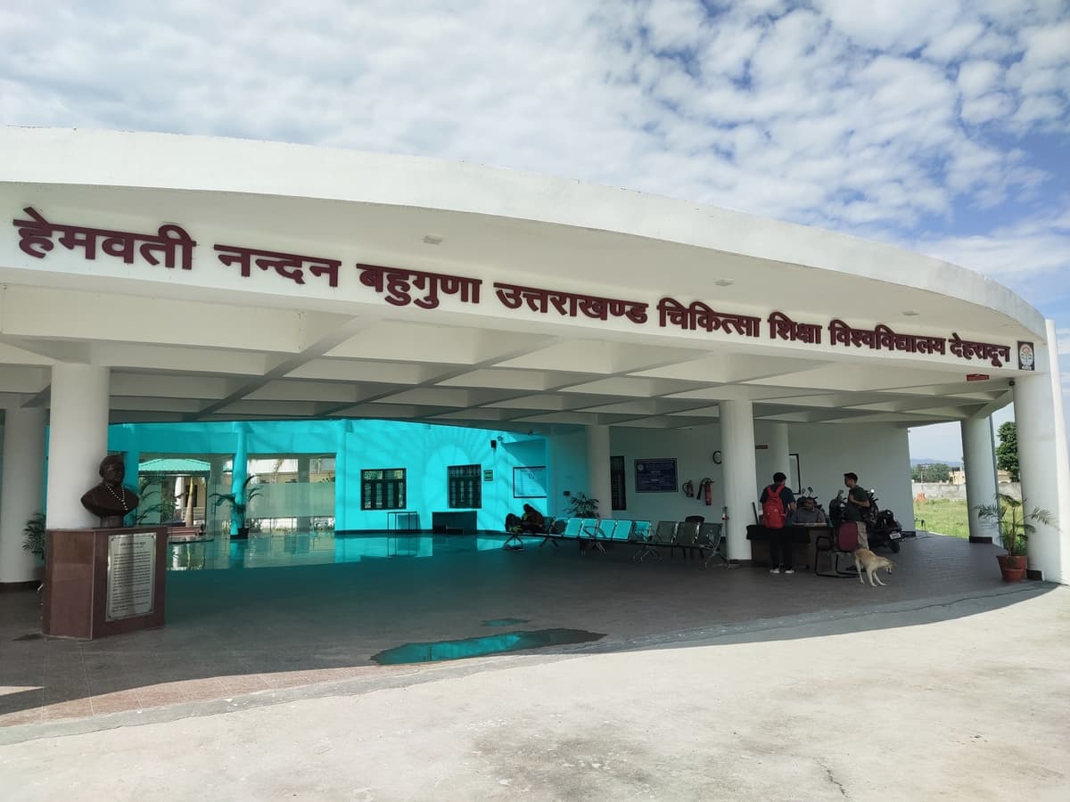 HNBUMU-gallery-image-3