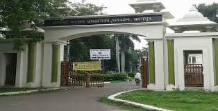 HBTU Kanpur-gallery-image-1