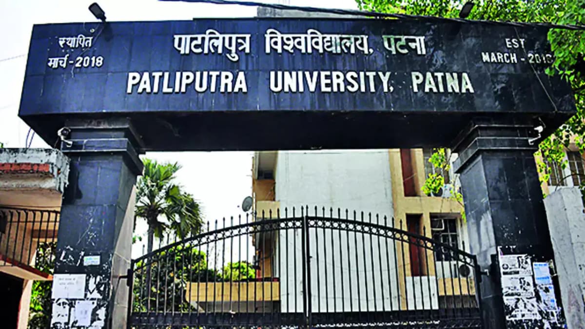 PPU Patna-gallery-image-2