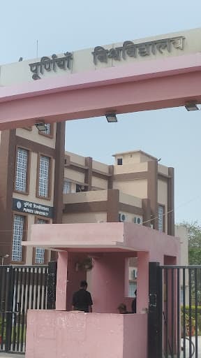 PU Purnia-gallery-image-6